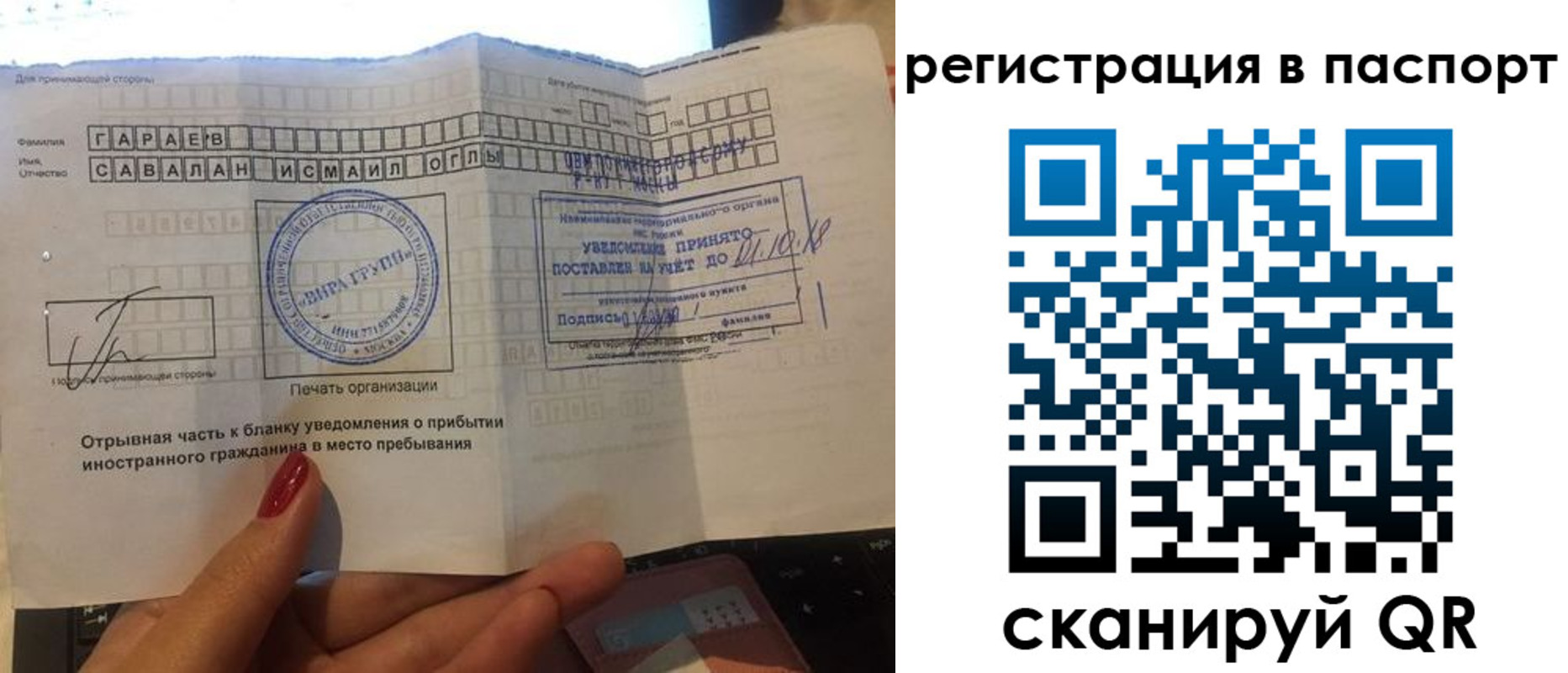 где прописаться в Карпинске