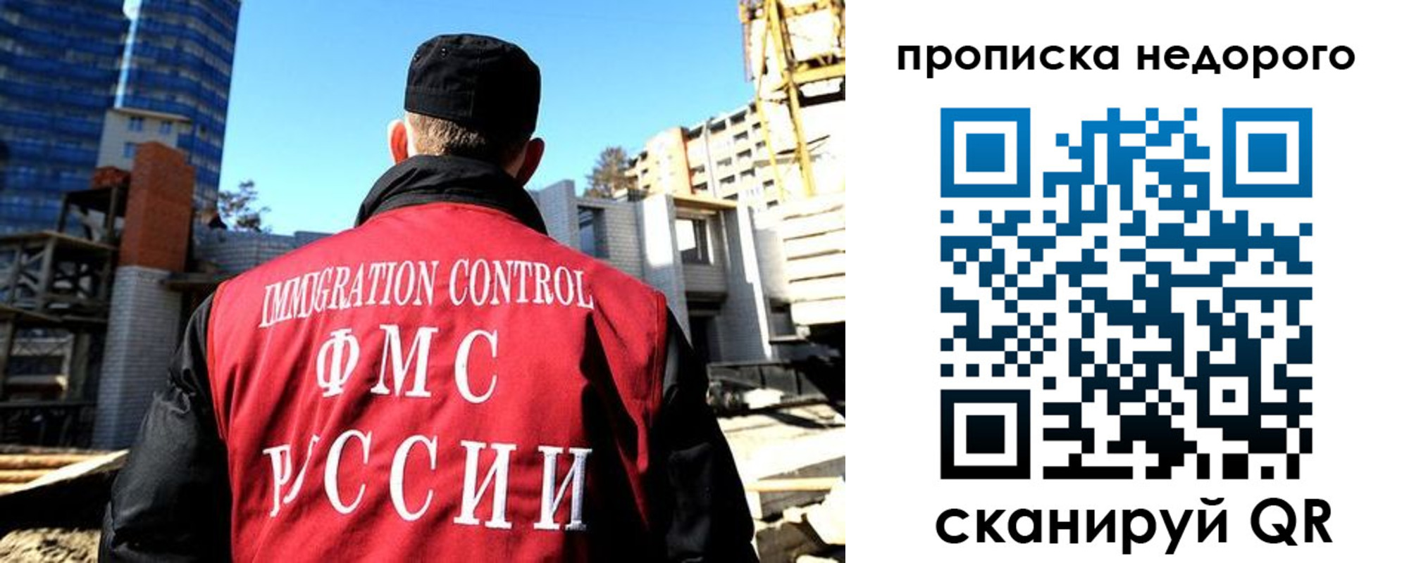 временная регистрация надежно в Карпинске