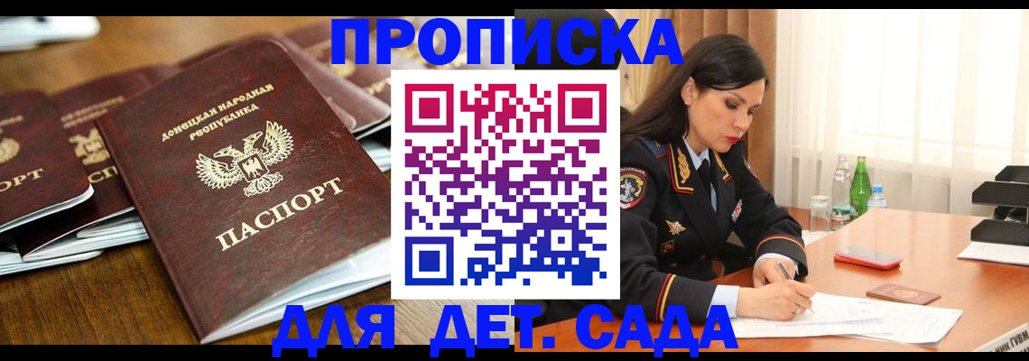 прописка в квартире в Карпинске